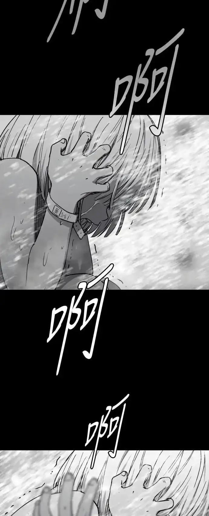 Read Fog Land PT-BR Manga Online