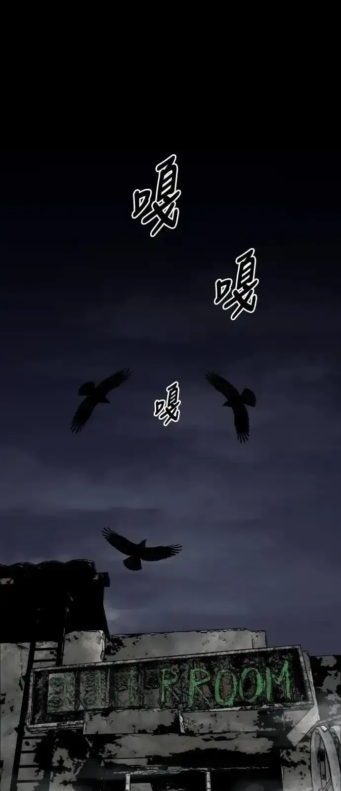 Read Fog Land PT-BR Manga Online