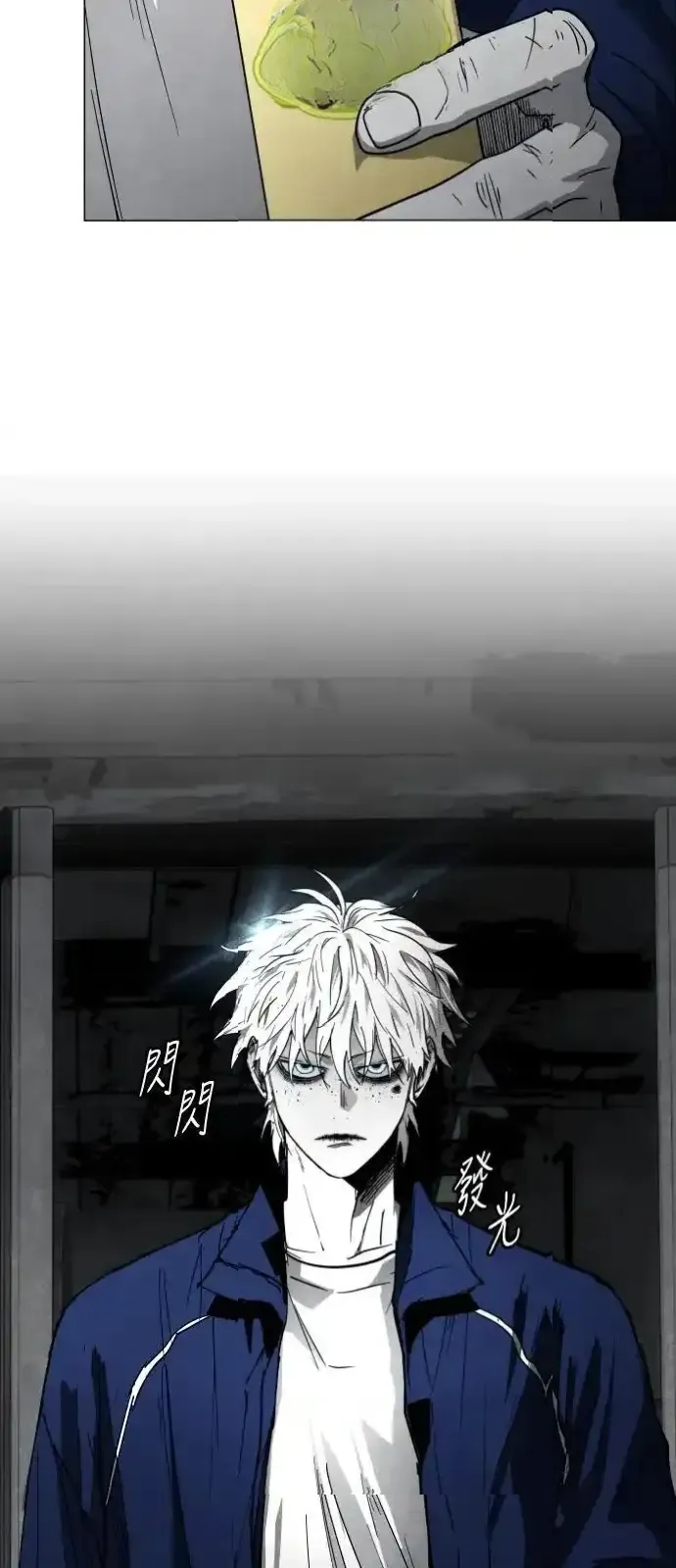 Read Fog Land PT-BR Manga Online