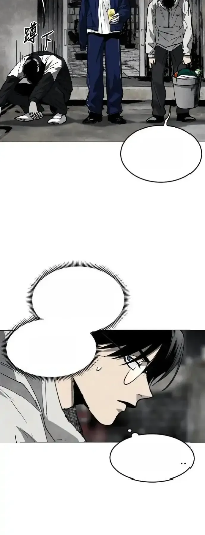 Read Fog Land PT-BR Manga Online
