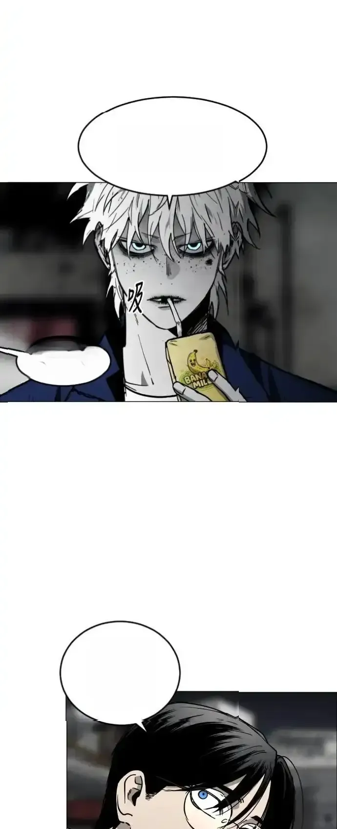 Read Fog Land PT-BR Manga Online