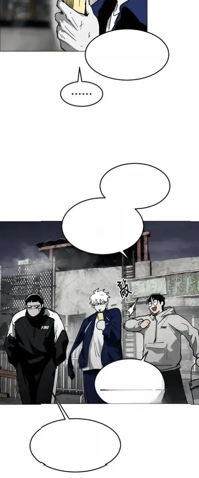 Read Fog Land PT-BR Manga Online