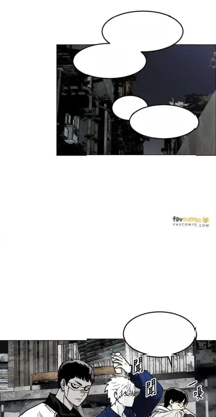 Read Fog Land PT-BR Manga Online