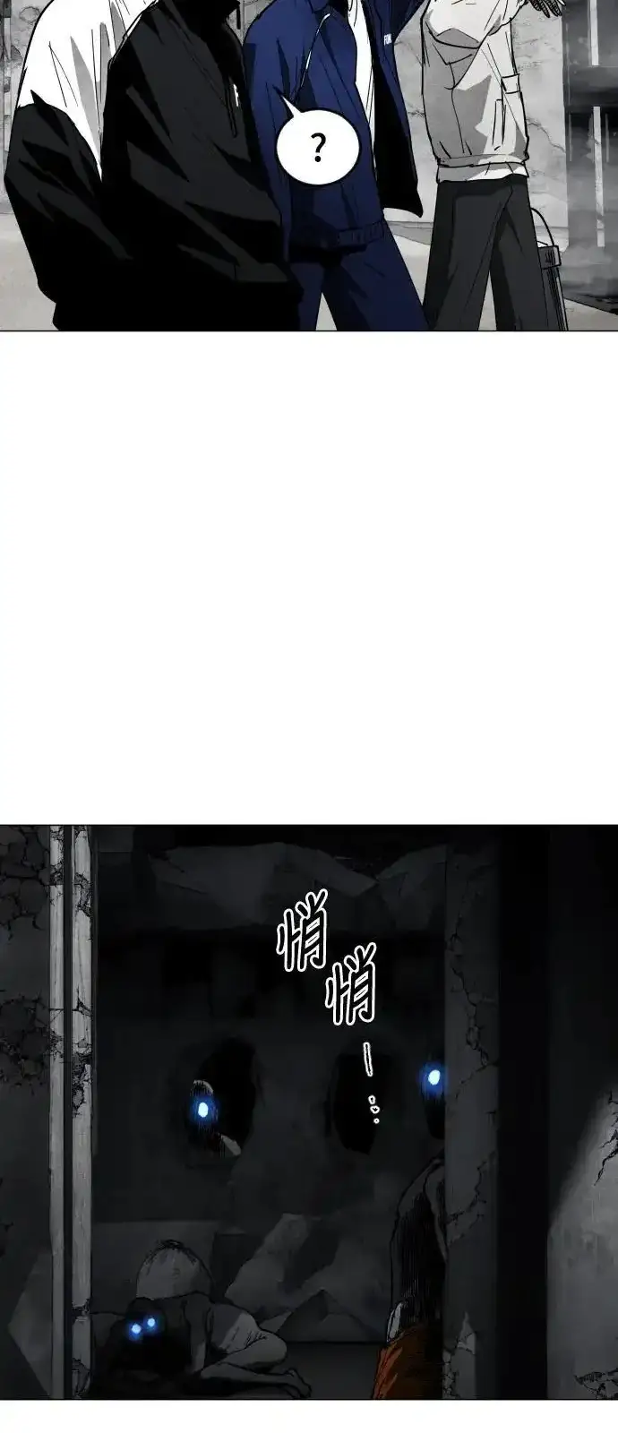 Read Fog Land PT-BR Manga Online