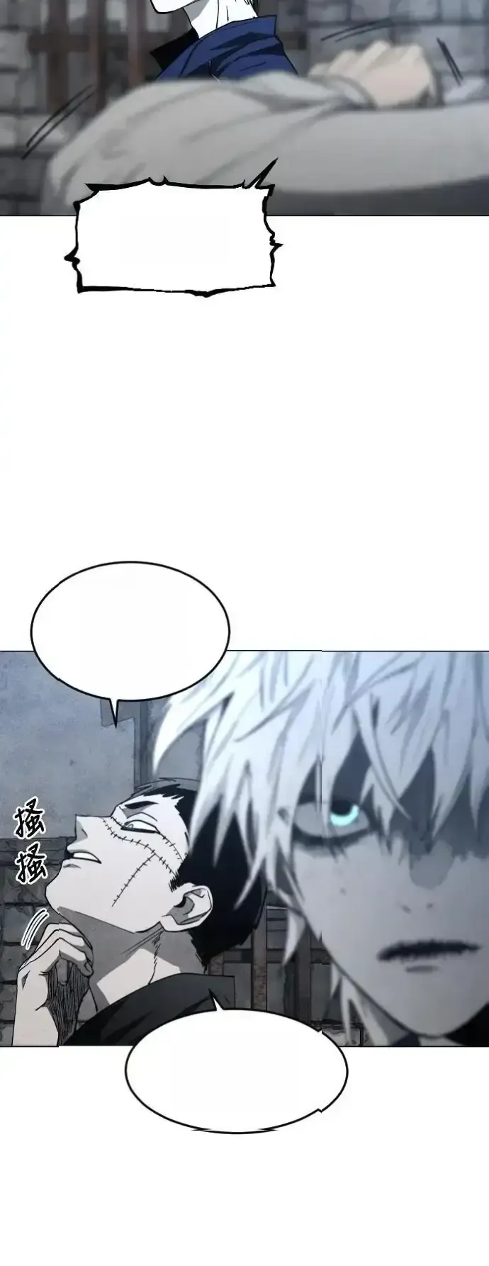Read Fog Land PT-BR Manga Online