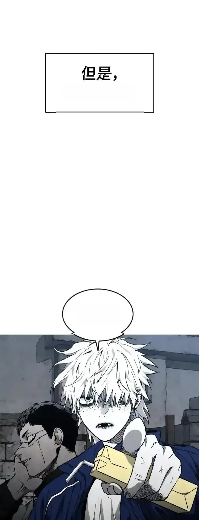 Read Fog Land PT-BR Manga Online