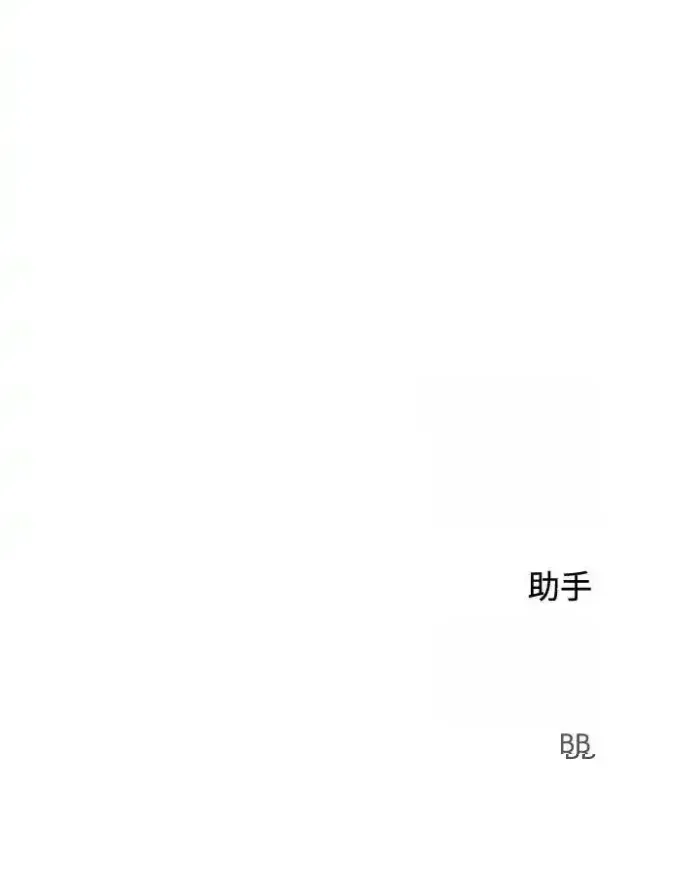 Read Fog Land PT-BR Manga Online