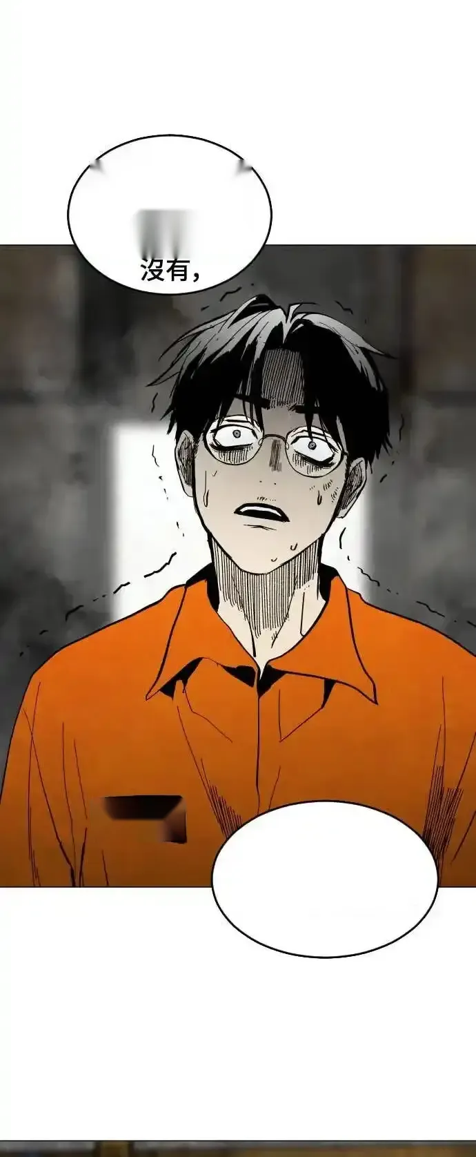 Read Fog Land PT-BR Manga Online
