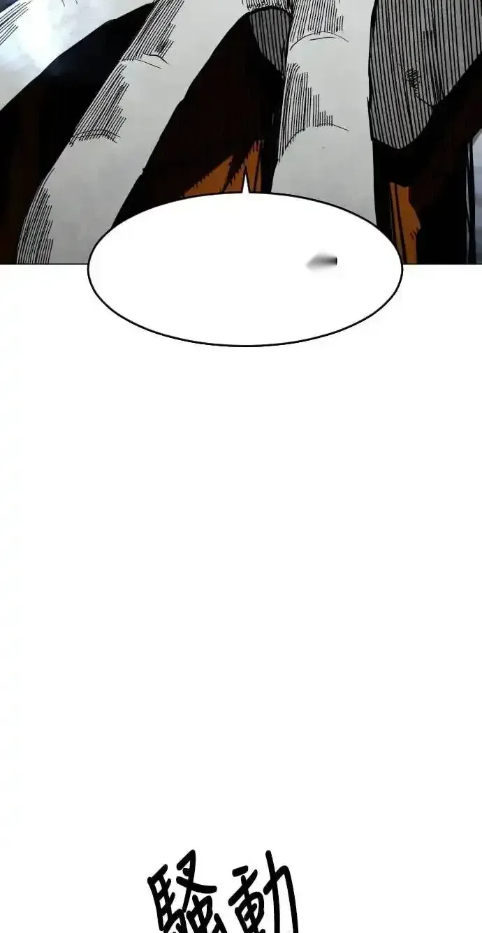 Read Fog Land PT-BR Manga Online