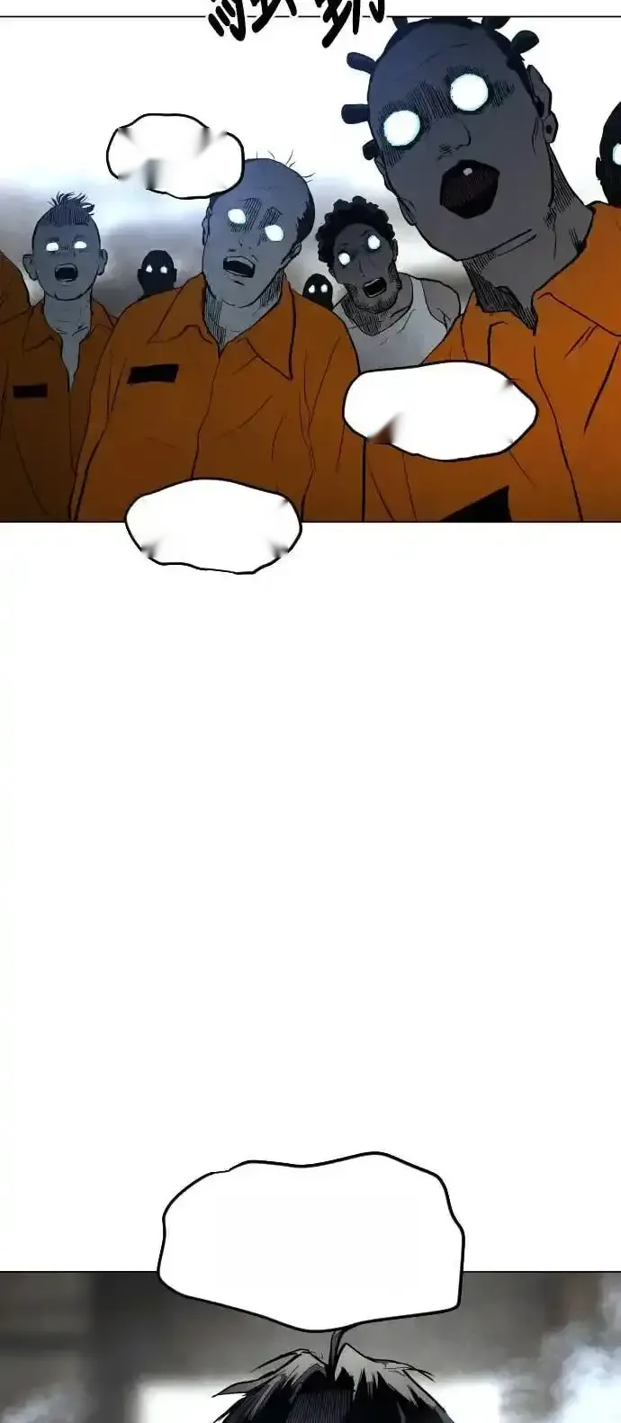 Read Fog Land PT-BR Manga Online