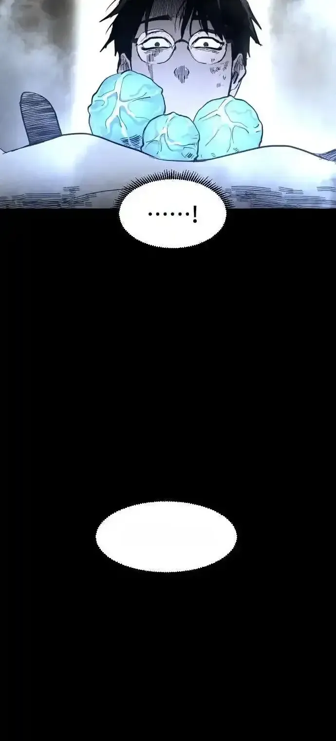 Read Fog Land PT-BR Manga Online