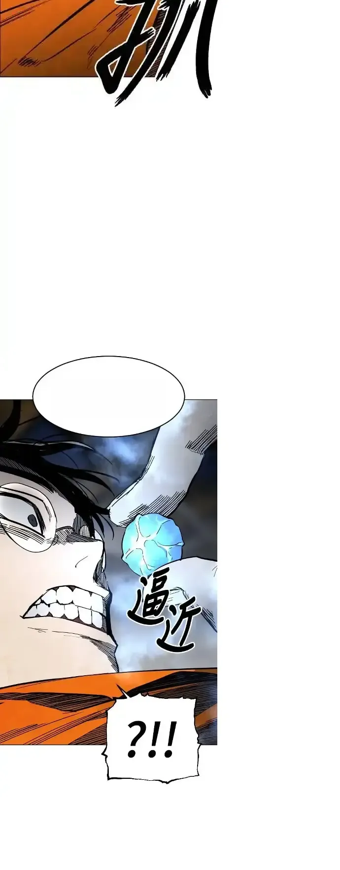 Read Fog Land PT-BR Manga Online