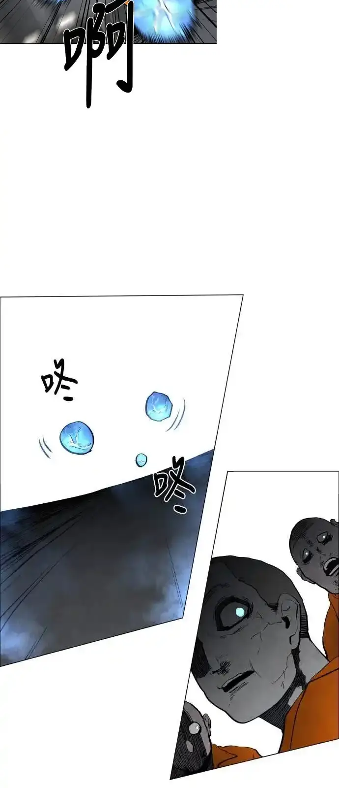 Read Fog Land PT-BR Manga Online