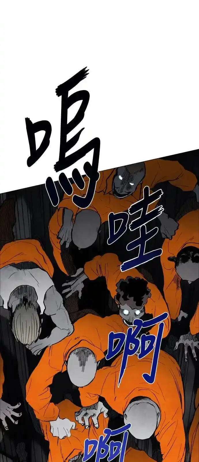 Read Fog Land PT-BR Manga Online