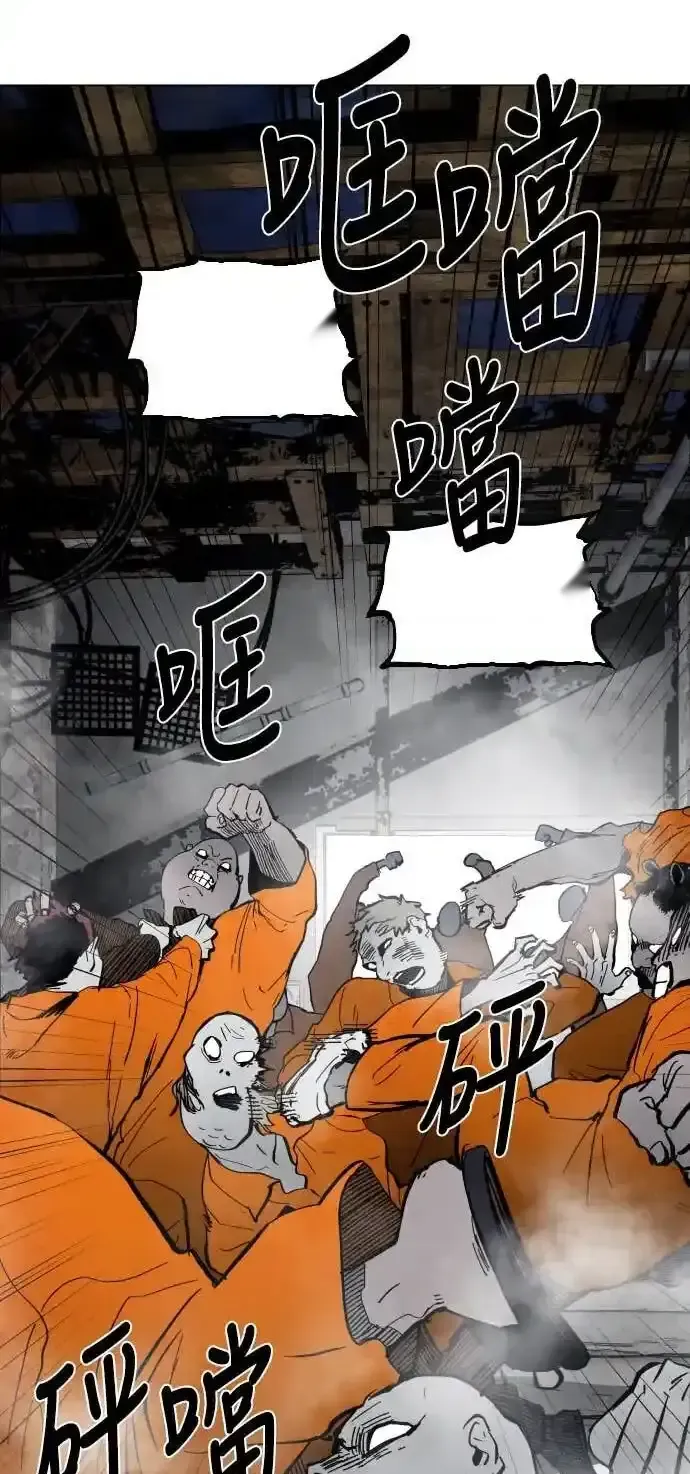 Read Fog Land PT-BR Manga Online