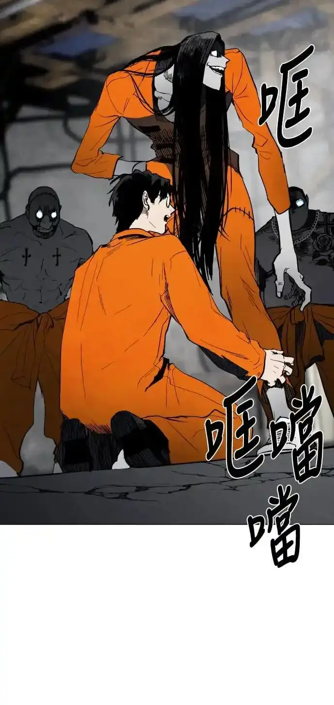 Read Fog Land PT-BR Manga Online