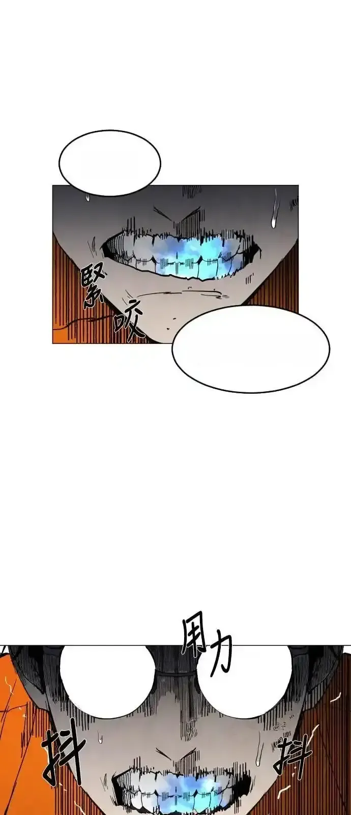 Read Fog Land PT-BR Manga Online