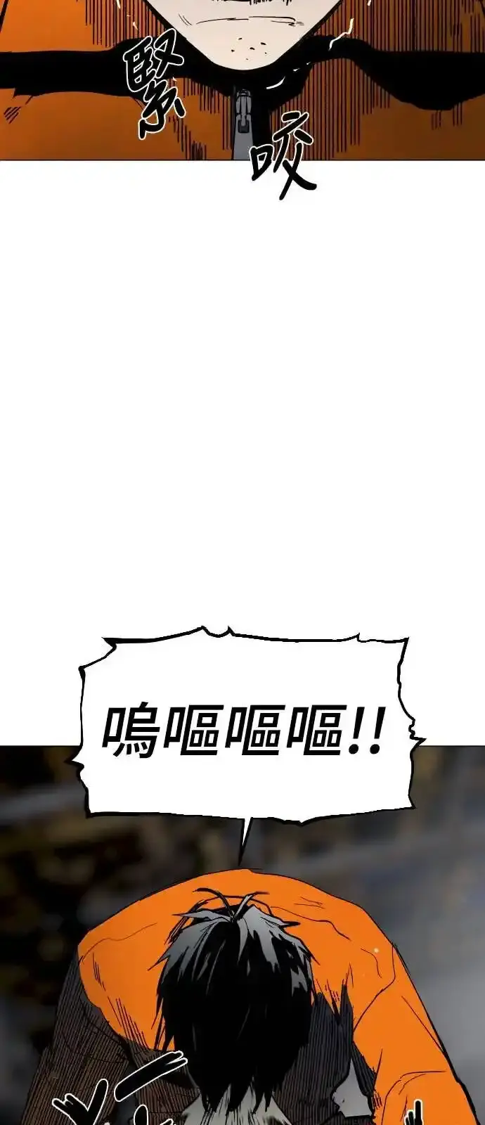 Read Fog Land PT-BR Manga Online