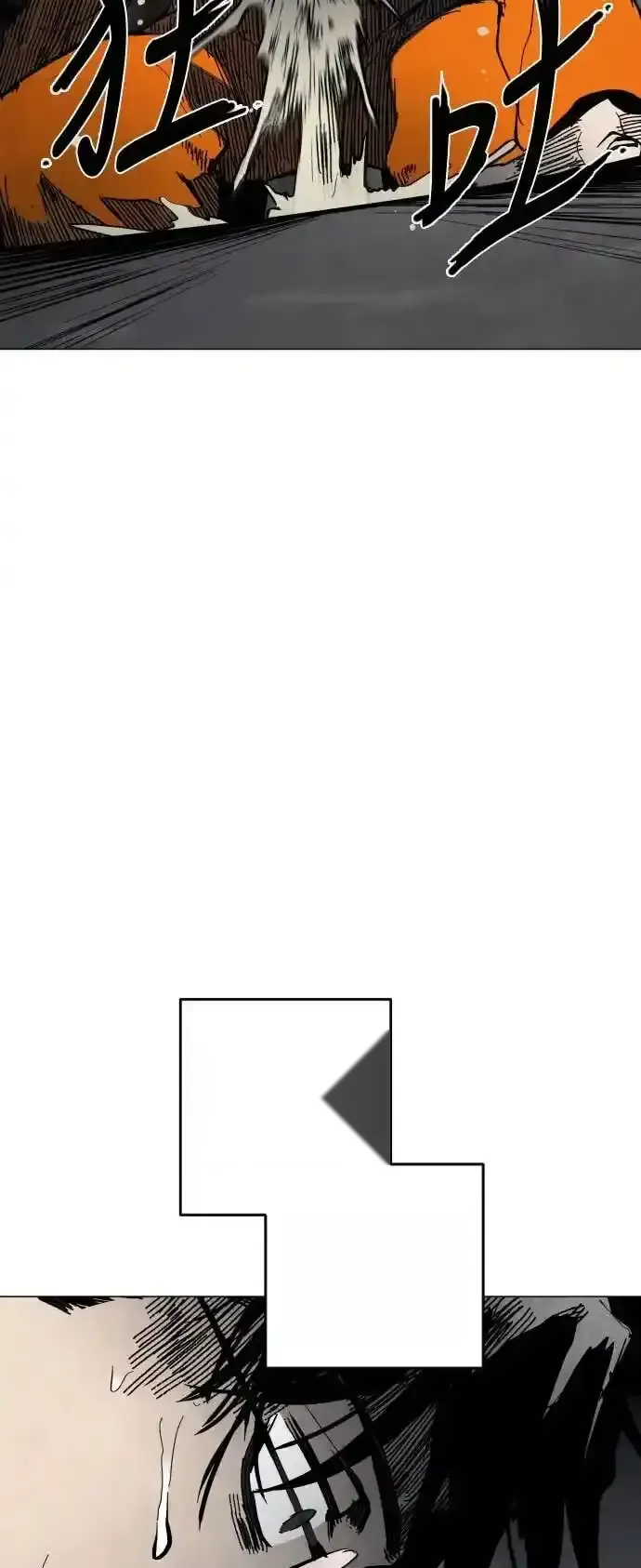 Read Fog Land PT-BR Manga Online