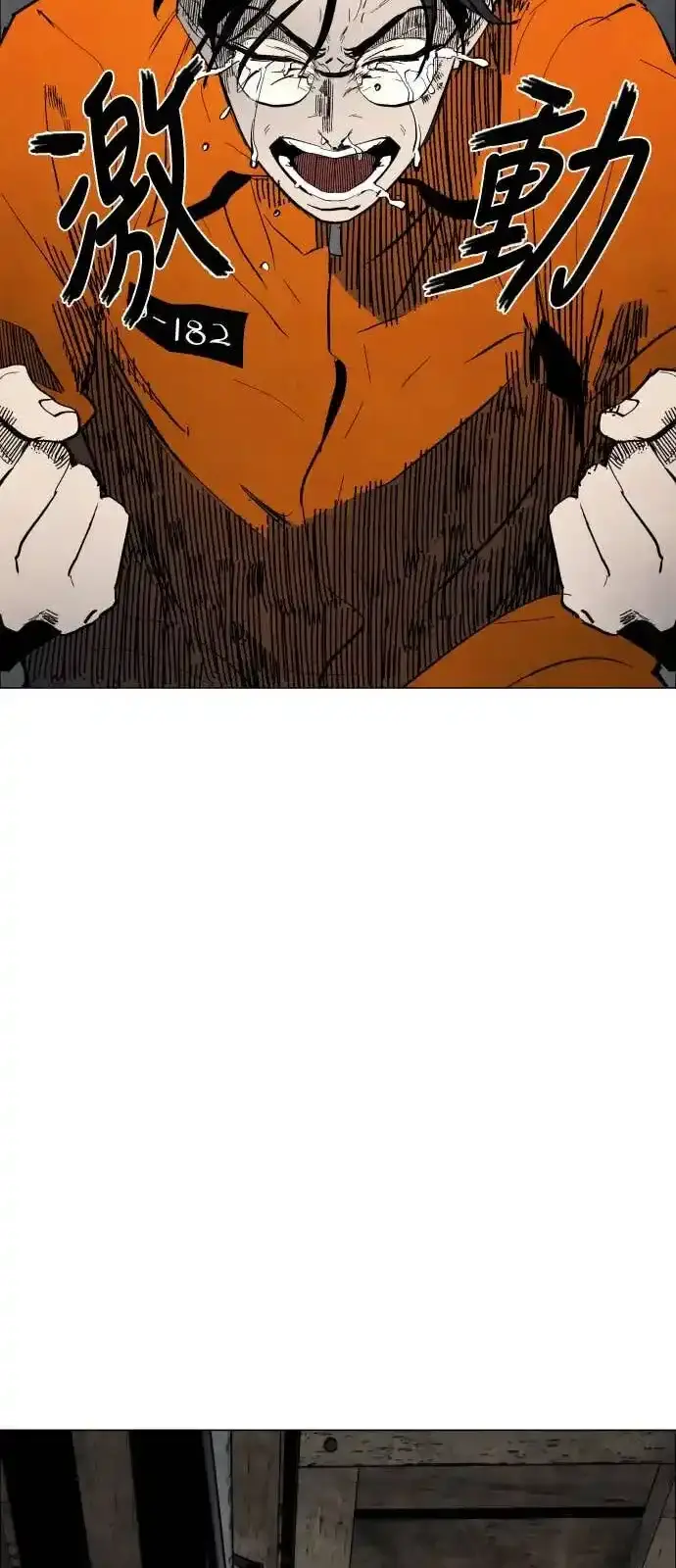 Read Fog Land PT-BR Manga Online