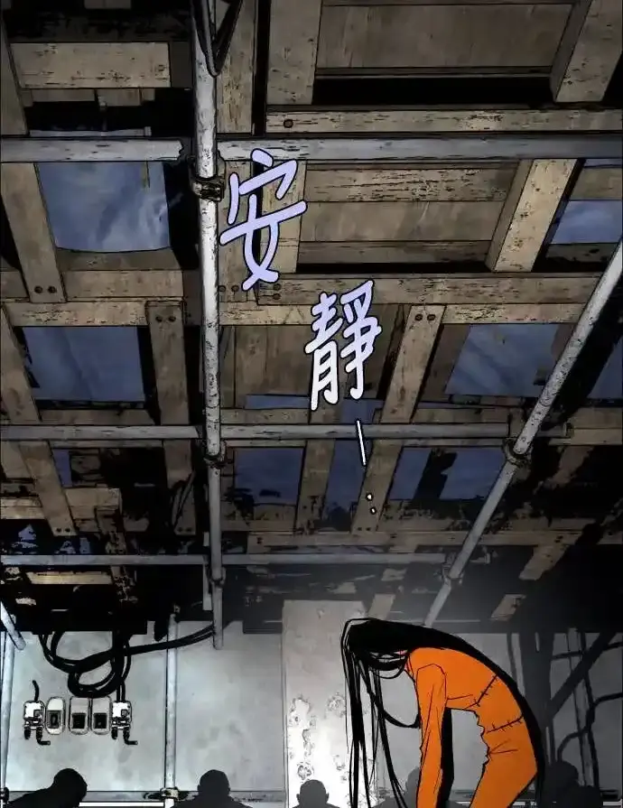 Read Fog Land PT-BR Manga Online