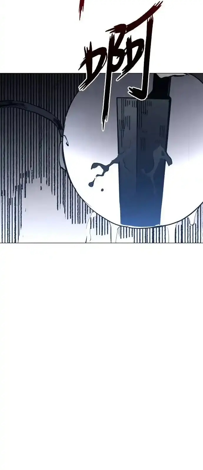 Read Fog Land PT-BR Manga Online