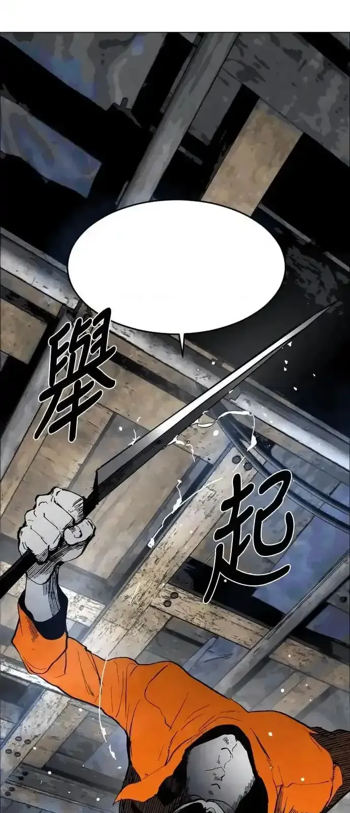 Read Fog Land PT-BR Manga Online