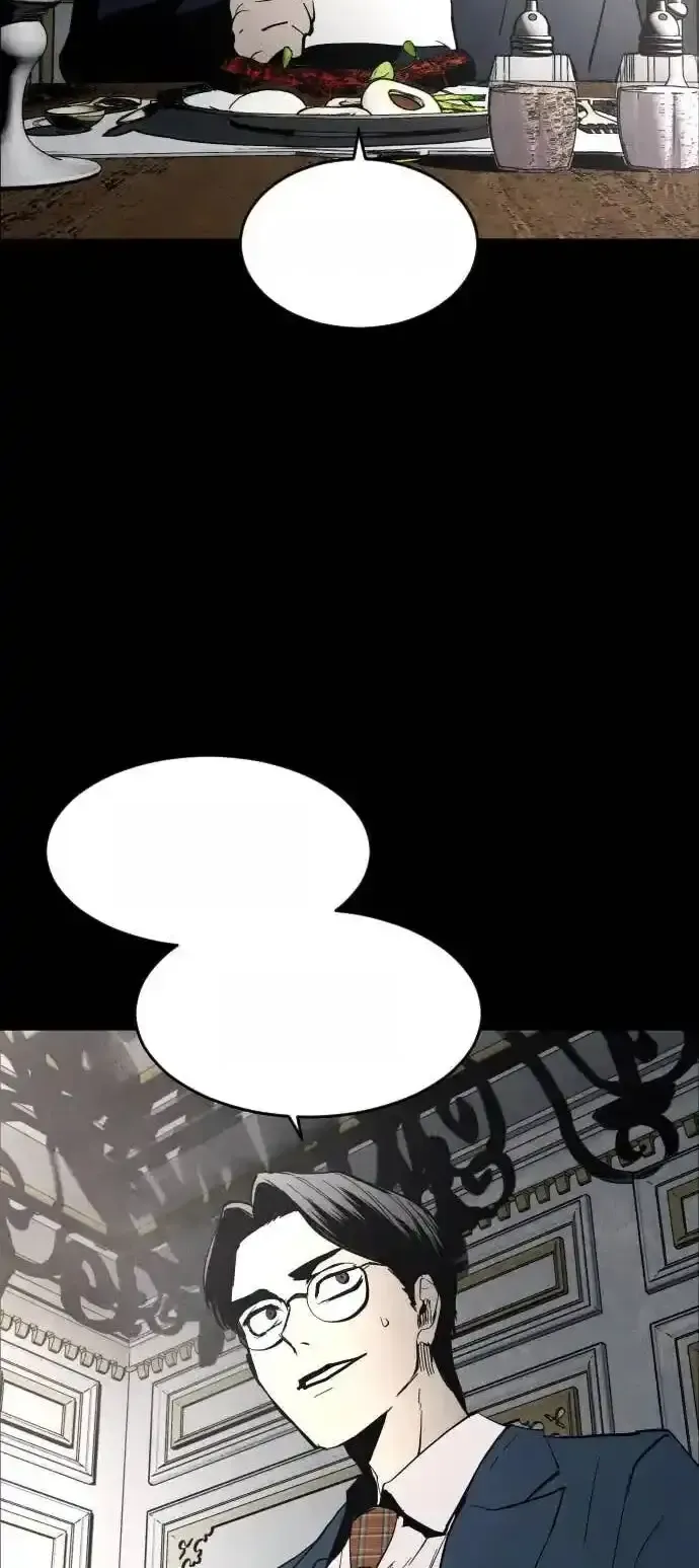Read Fog Land PT-BR Manga Online