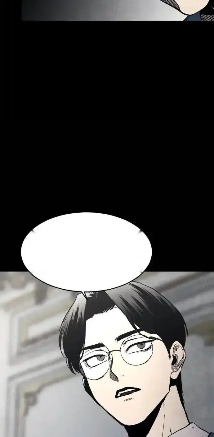 Read Fog Land PT-BR Manga Online