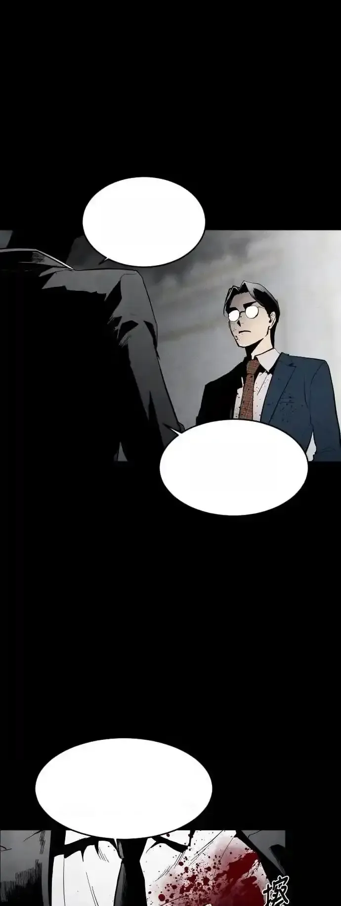 Read Fog Land PT-BR Manga Online