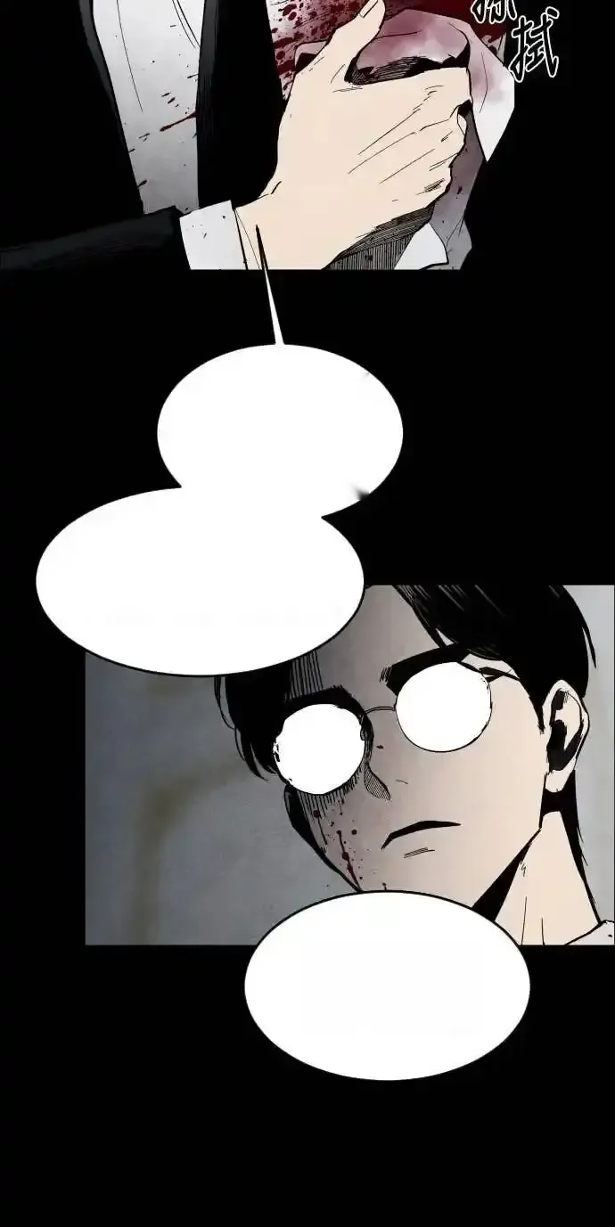 Read Fog Land PT-BR Manga Online