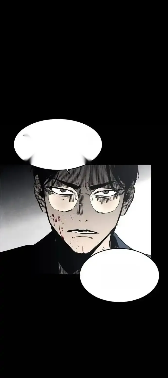 Read Fog Land PT-BR Manga Online