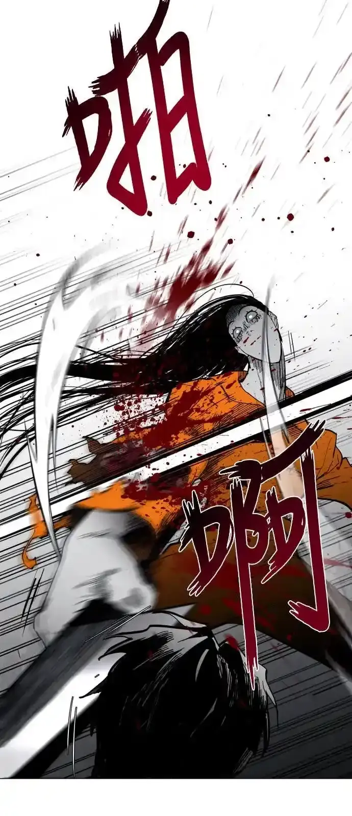 Read Fog Land PT-BR Manga Online
