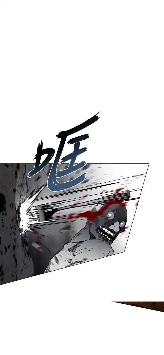 Read Fog Land PT-BR Manga Online