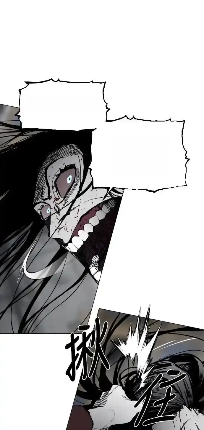 Read Fog Land PT-BR Manga Online