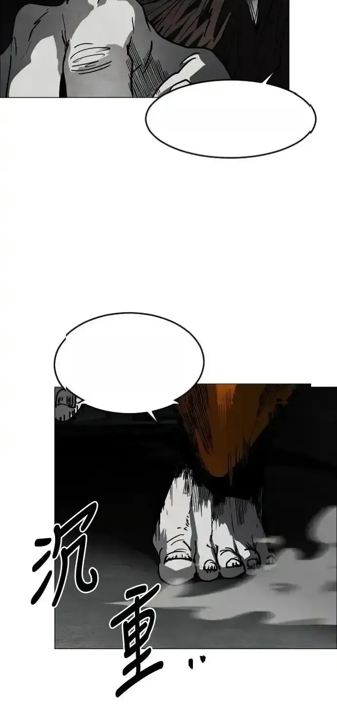 Read Fog Land PT-BR Manga Online