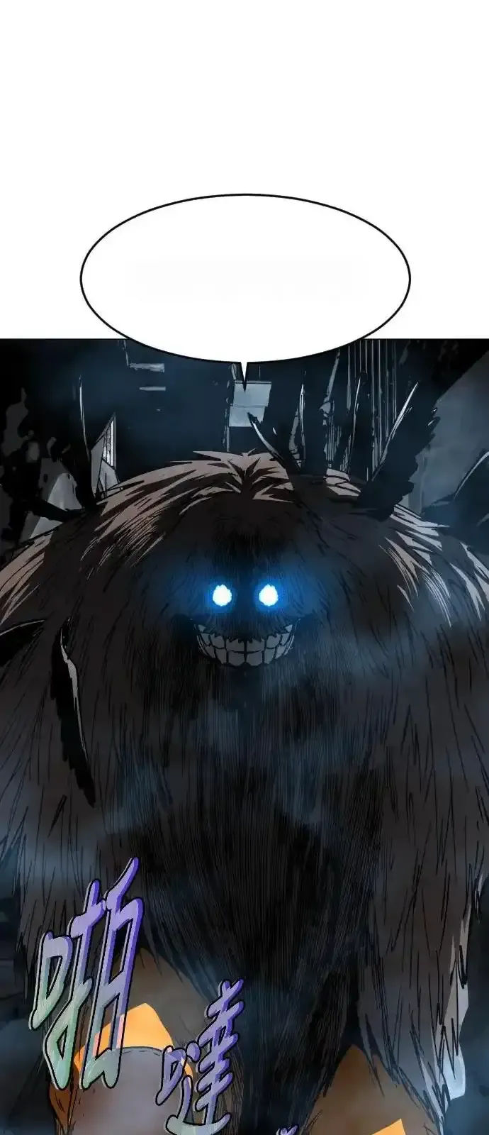 Read Fog Land PT-BR Manga Online