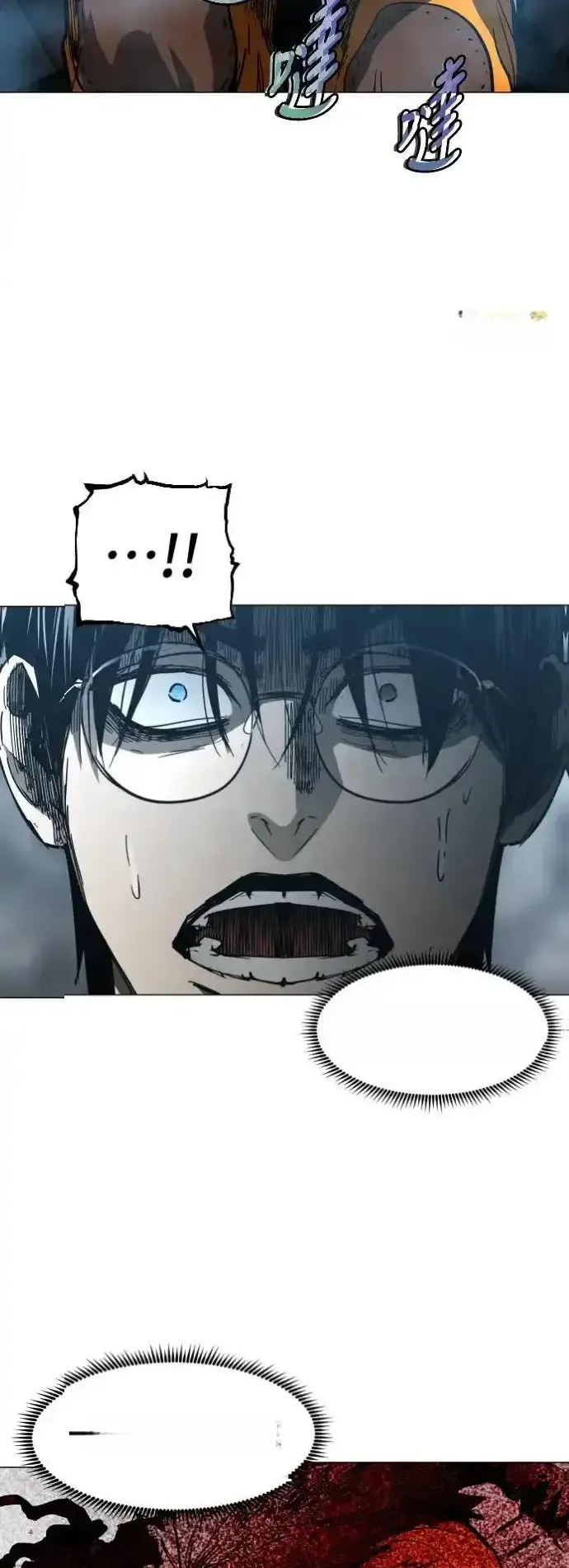 Read Fog Land PT-BR Manga Online