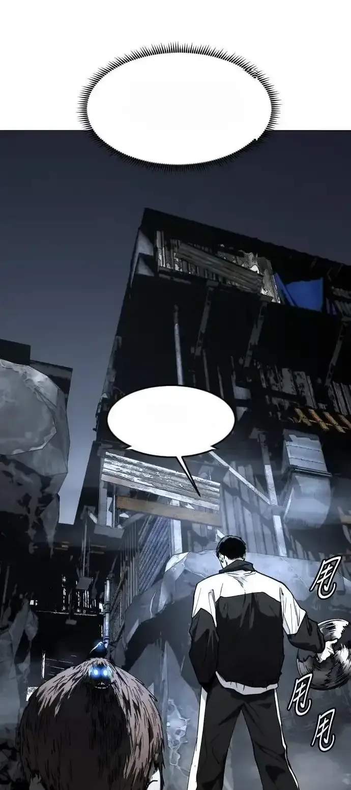 Read Fog Land PT-BR Manga Online