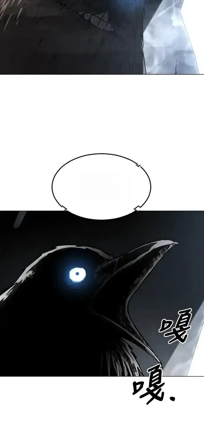Read Fog Land PT-BR Manga Online