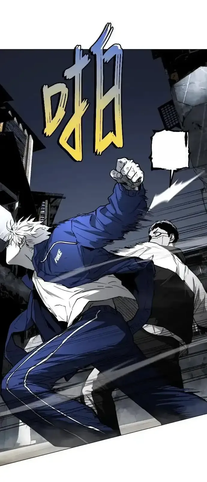 Read Fog Land PT-BR Manga Online