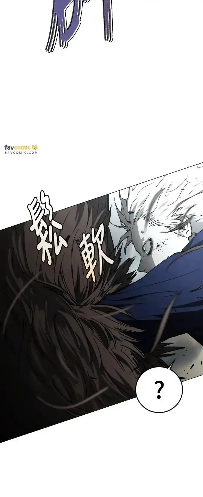 Read Fog Land PT-BR Manga Online