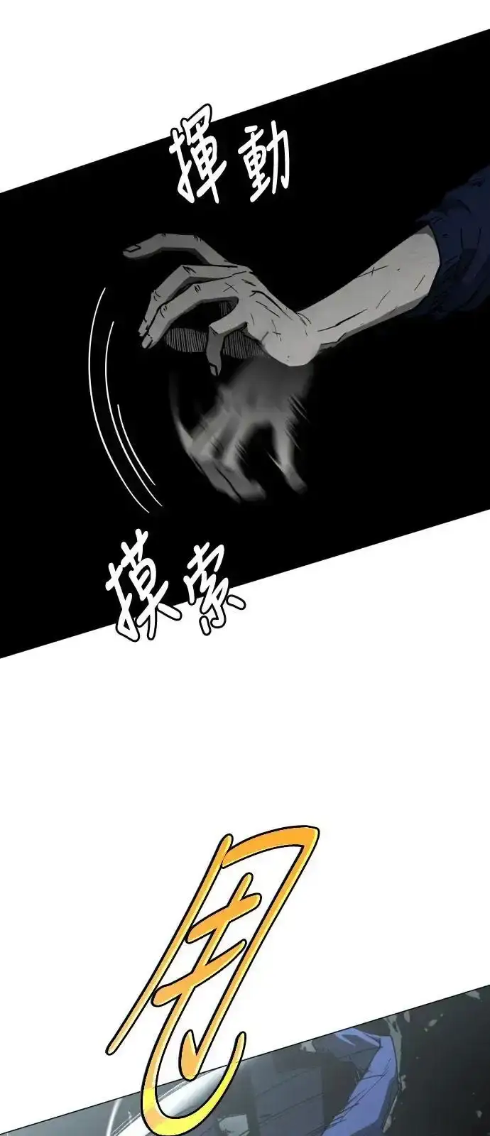 Read Fog Land PT-BR Manga Online