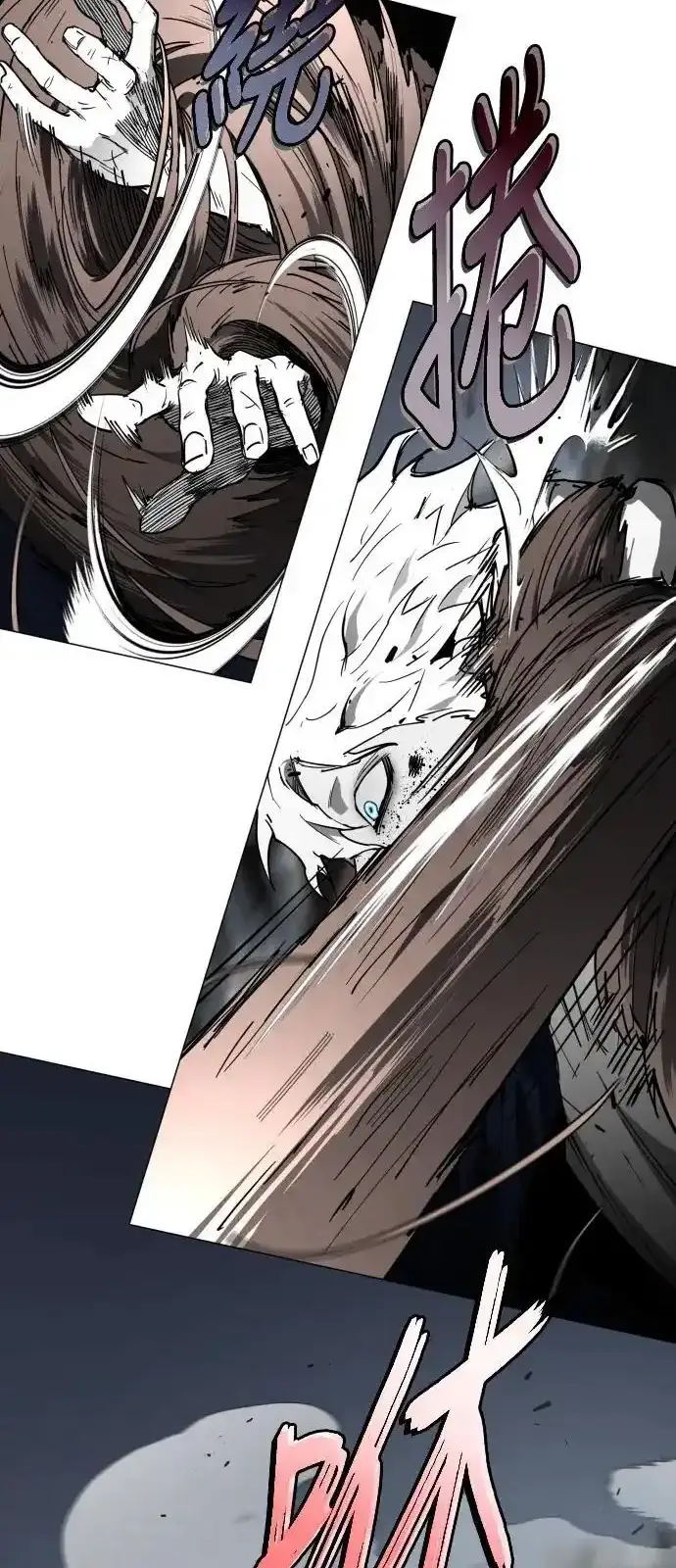 Read Fog Land PT-BR Manga Online