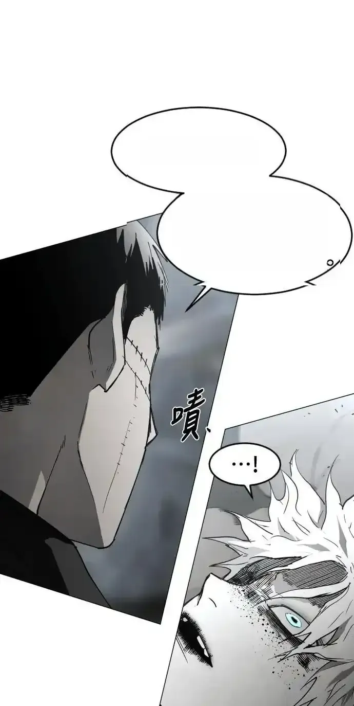Read Fog Land PT-BR Manga Online