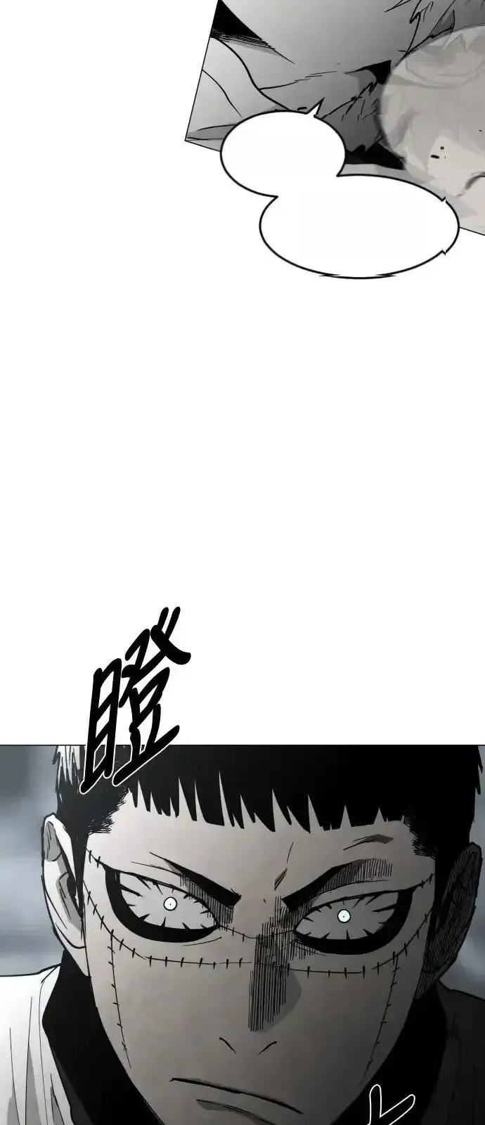 Read Fog Land PT-BR Manga Online