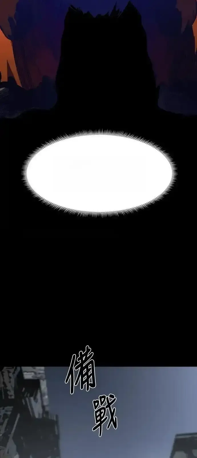Read Fog Land PT-BR Manga Online
