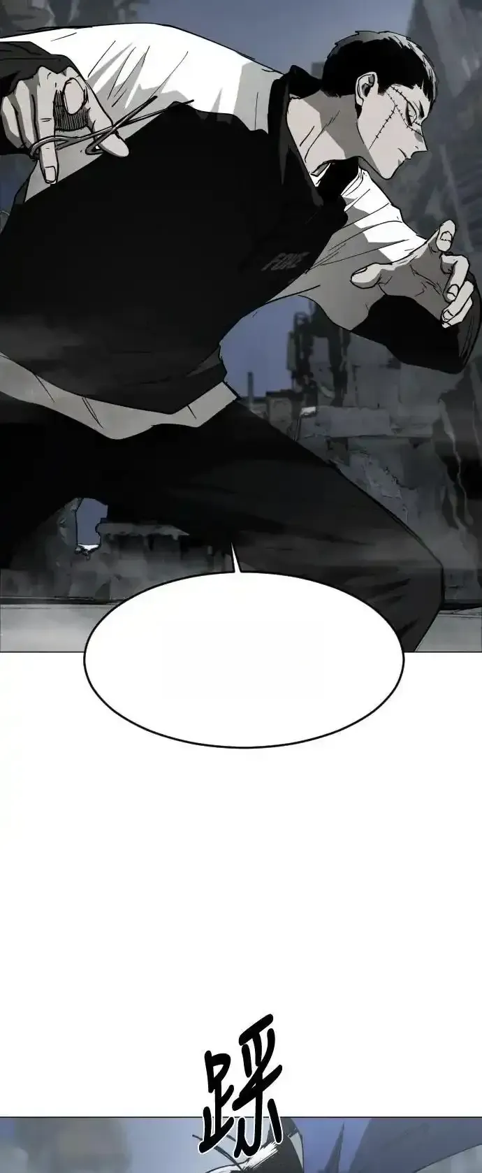 Read Fog Land PT-BR Manga Online