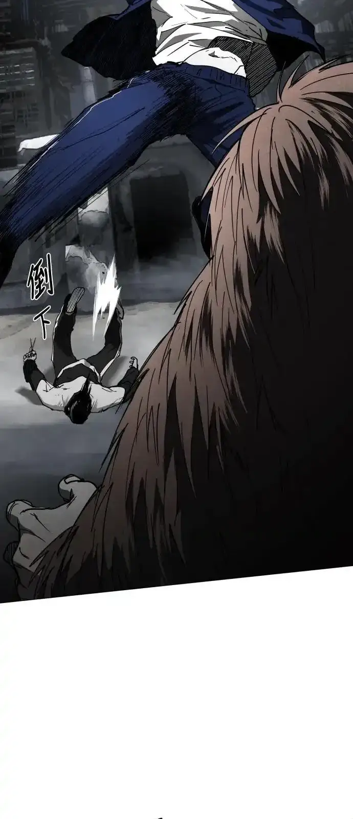 Read Fog Land PT-BR Manga Online