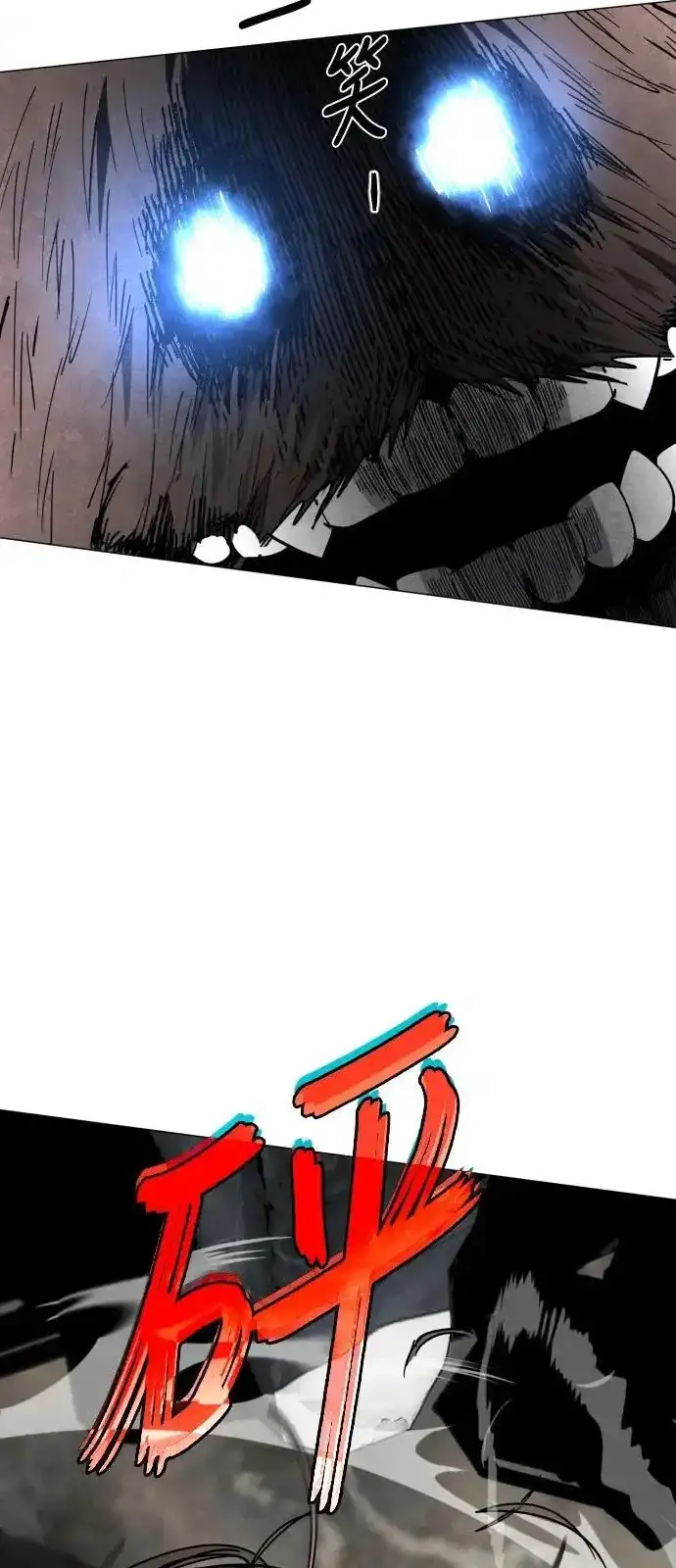 Read Fog Land PT-BR Manga Online